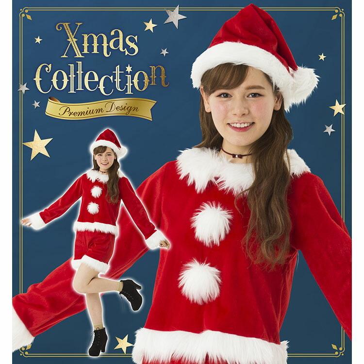 コスプレ クリスマス ホットパンツサンタ パーティー クリスマス 女性用 コスチューム 衣装 仮装 店舗 宴会 イベント 販促 大人用 安い キャンペーン Z105 生活雑貨 通販 ランデルストア 通販 Yahoo ショッピング