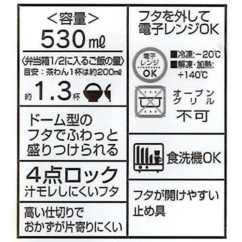 お弁当箱 ポケモン ポケモン大集合 ふわっと弁当箱 530mlポケモン大集合 Pflb6 Omk Z 生活雑貨 通販 ランデルストア 通販 Yahoo ショッピング