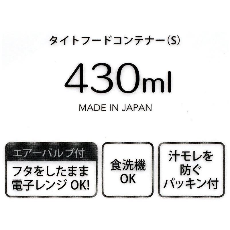 お弁当箱 となりのトトロ タイトフードコンテナ ｓトトロ そらいろ Xpm3 キャラクター ジブリ トトロ ランチ お弁当 キッズ お子様 保存 容器 Omk Z 生活雑貨 通販 ランデルストア 通販 Yahoo ショッピング