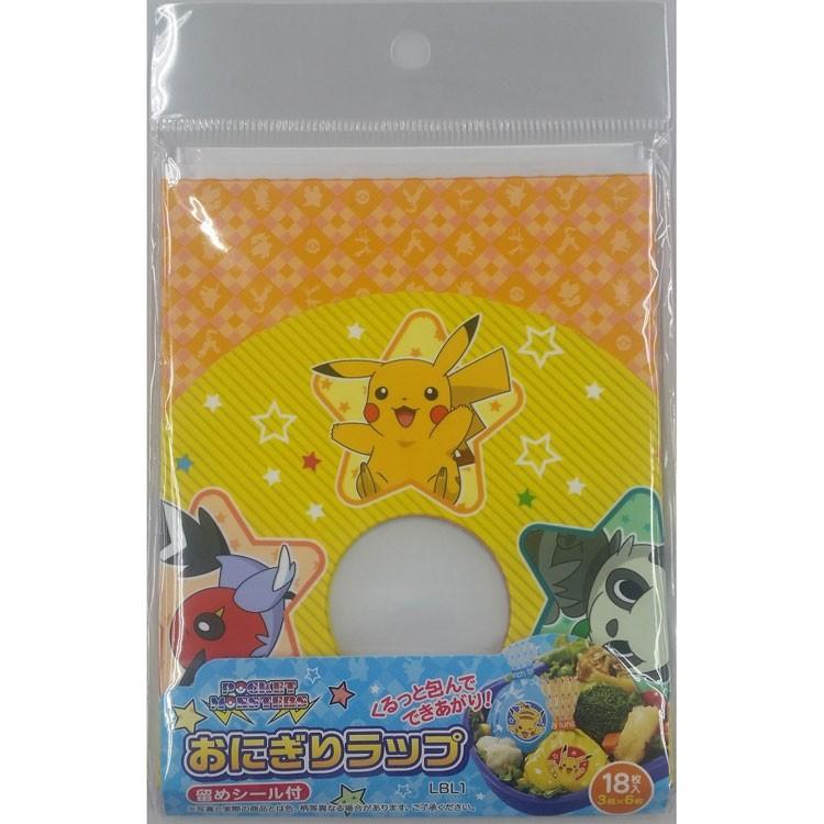 おにぎりラップ 18枚入り ポケモン おにぎりフィルム おにぎりシート ポケットモンスター Lbl1 Z 生活雑貨 通販 ランデルストア 通販 Yahoo ショッピング