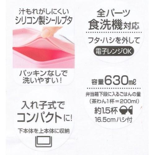 お弁当箱 となりのトトロ メラミン蓋 シリコンシールブタ２段ランチボックス トトロ Sslw6m Omk Z 生活雑貨 通販 ランデルストア 通販 Yahoo ショッピング