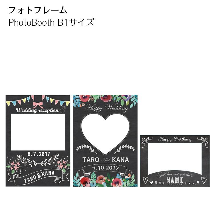 選べるsnsフォトブース 誕生日 結婚式 店舗 パーティーグッズ メッセージボード ブラックボード B1サイズ メーカー直送のため代引不可 Z 生活雑貨 通販 ランデルストア 通販 Yahoo ショッピング