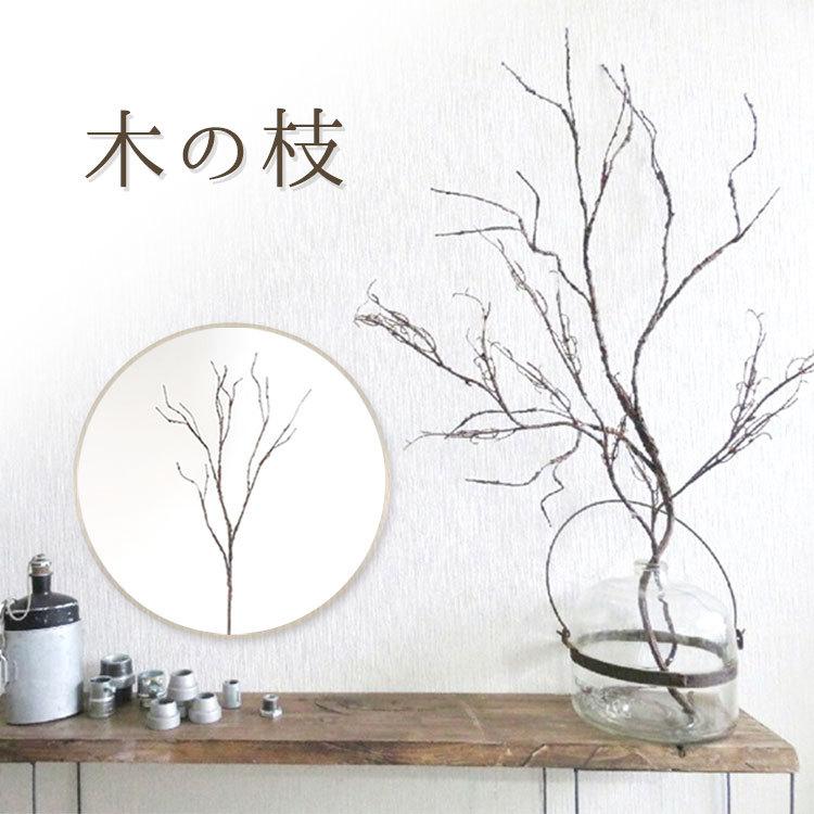 いなざうるす屋 フェイクグリーン 木の枝ａ 壁飾り 壁掛けインテリア 観葉植物 ウォールデコレーション 緑 壁掛け インテリア イミテーショングリーン 模様替え Z 生活雑貨 通販 ランデルストア 通販 Yahoo ショッピング