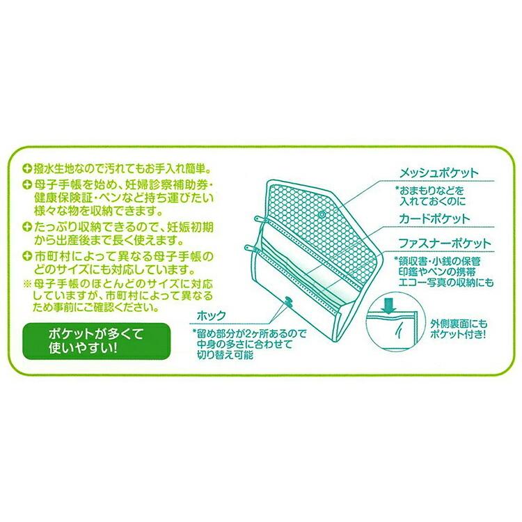 手帳ケース ミッキー 母子手帳ケース Mkバルーン Bmanu1 キャラクター ディズニー おでかけ 赤ちゃん お子様 お母さん ママ 母子手帳 ケース Z 生活雑貨 通販 ランデルストア 通販 Yahoo ショッピング