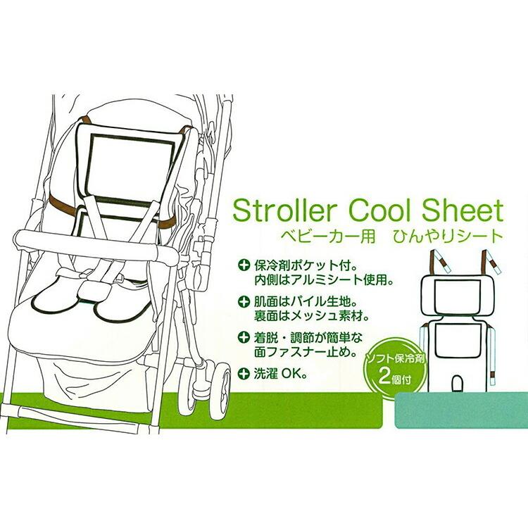 ひんやりシート ミッキー ベビーカー用ひんやりシート Mkバルーン cs1 キャラクター ディズニー ひんやり ベビーカー シート 酷暑 夏 赤ちゃん お子様 Z176 生活雑貨 通販 ランデルストア 通販 Yahoo ショッピング