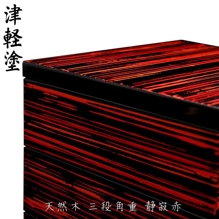 津軽塗 唐塗 三段角重4 3寸静寂赤 Io 005 青森県 弘前市 伝統工芸品 イシオカ工芸 天然木 漆器 お重 木製 津軽塗り ギフト プレゼント Z059 生活雑貨 通販 ランデルストア 通販 Yahoo ショッピング