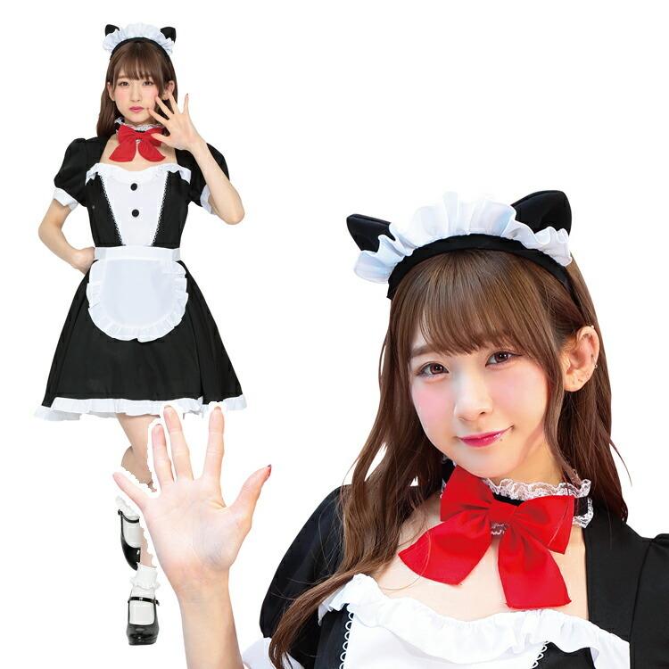 コスプレ ハロウィン メイド Tg ネコミミメイド 猫耳 衣装 仮装 かわいい 可愛い ハロウィーン パーティー コスチューム トキメキグラフィティ Z637 生活雑貨 通販 ランデルストア 通販 Yahoo ショッピング