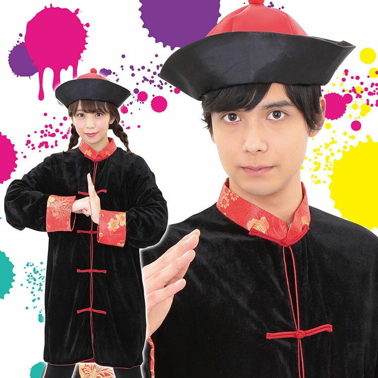 コスプレ ハロウィン チャイニーズカンフー 衣装 仮装 コーデ ハロウィーン パーティー 男性用 メンズ レディース チャイナ 今期完売18 女性 Z 生活雑貨 通販 ランデルストア 通販 Yahoo ショッピング