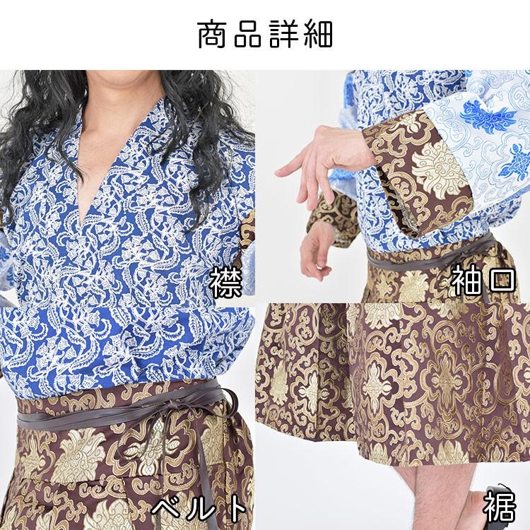 ハロウィン コスプレ 衣装 浦島太郎 ウィッグ付き セット メンズ 男性 浦島太郎プレミアム うらちゃん 浦ちゃん 衣装 仮装 三太郎 昔話 英雄 時代劇 和風 Z 生活雑貨 通販 ランデルストア 通販 Yahoo ショッピング