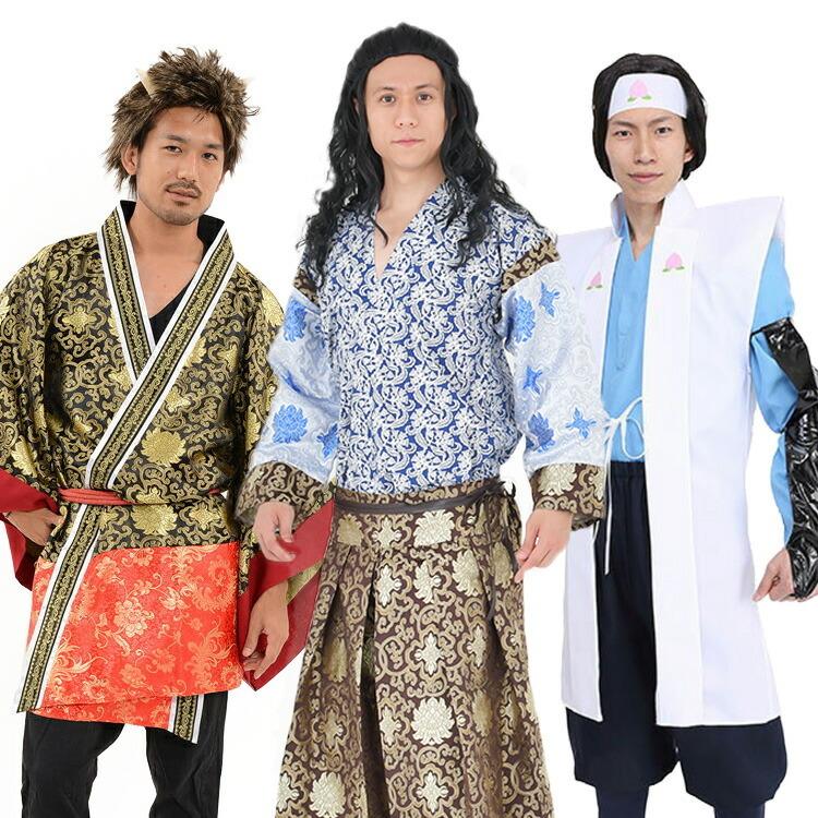 節分 コスプレ 豆まき 鬼退治セット メンズ 二太郎プレミアム 鬼くんセット 桃太郎 桃太郎君 桃ちゃん 浦島太郎くん 浦ちゃん うらちゃん Z218 生活雑貨 通販 ランデルストア 通販 Yahoo ショッピング