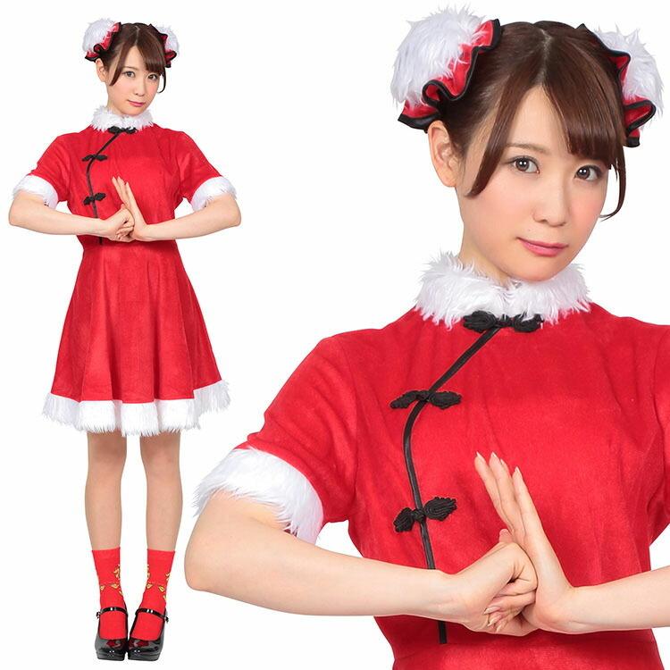 クリスマス コスプレ サンタ Xm チャイニーズサンタ サンタコス 中華風 チャイナドレス パーティー かわいい サンタクロース Z214 生活雑貨 通販 ランデルストア 通販 Yahoo ショッピング