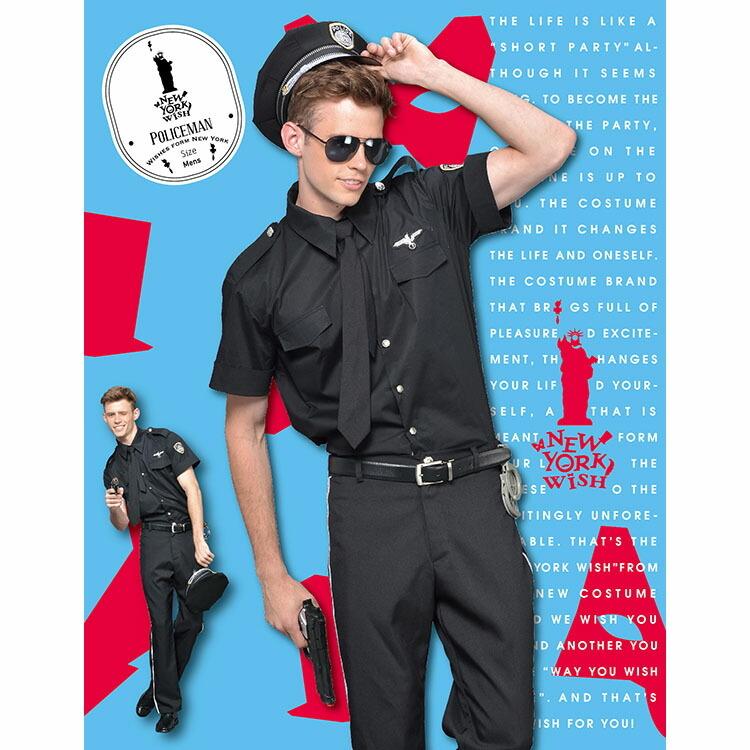 ポリス メンズ コスプレ フルセット ハロウィン ポリスマン 男性 コスチューム 男性用 男 警察 警官 警察官 仮装 衣装 手錠 結婚式 二次会 余興 Plf Z2221 生活雑貨 通販 ランデルストア 通販 Yahoo ショッピング