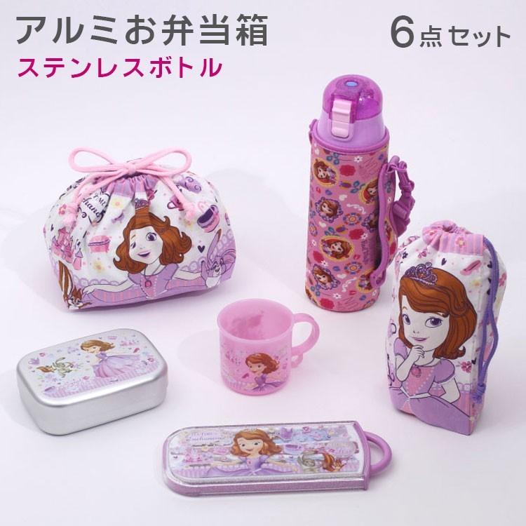 22セール Omk お弁当グッズ 6点セット アルミお弁当箱 ステンレスボトル ソフィア19 ディズニー ソフィア 6点セット 弁当箱 大人気 ディズニーキャラクター ソフィアのお弁当箱セット 幼稚園 福袋 子供 弁当箱 水筒 Basementsny Com