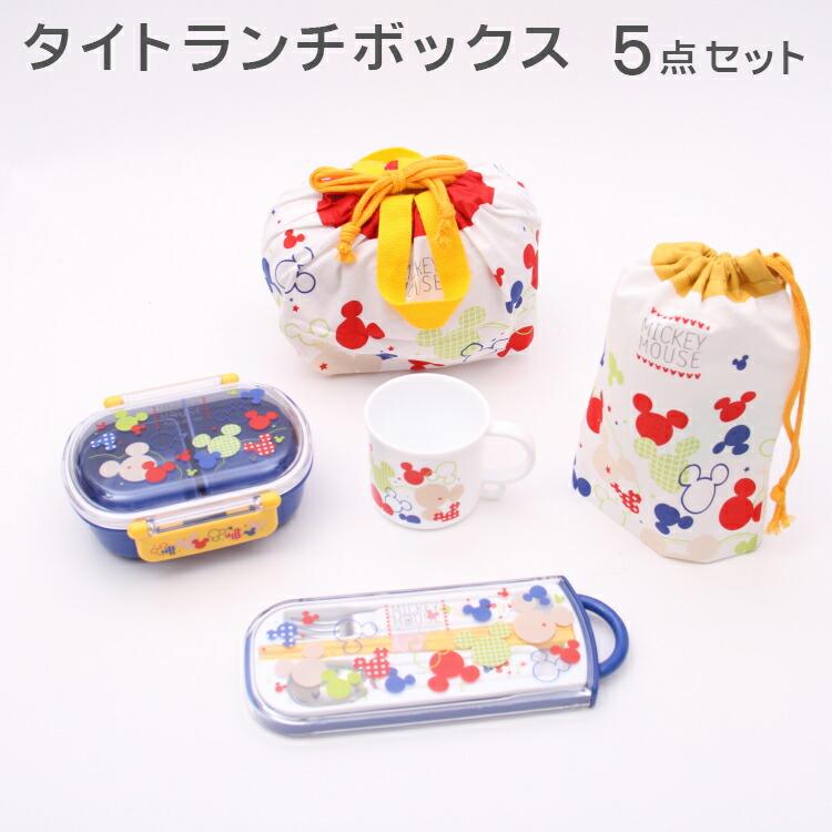 ディズニー画像ランド 50 ミッキー お 弁当 箱