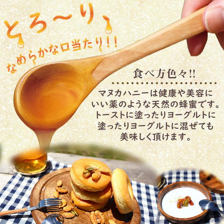 ニュージーランド マヌカハニー10 坂井養蜂場 マヌカハニー はちみつ ハチミツ ハニー 日本産 贈答 スイーツ プレゼント マヌカ お歳暮 御中元 クリスマス Z 生活雑貨 通販 ランデルストア 通販 Yahoo ショッピング