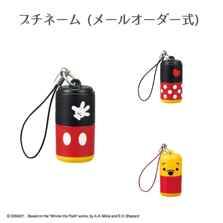 シャチハタ 印鑑 プチネーム メールオーダー式 ミッキー ミニー プーさん Xl Pdm Mo Xl Pdn Mo Xl Pdp Mo 印鑑 ハンコ スタンプ キャラクター ディズニー Z 生活雑貨 通販 ランデルストア 通販 Yahoo ショッピング