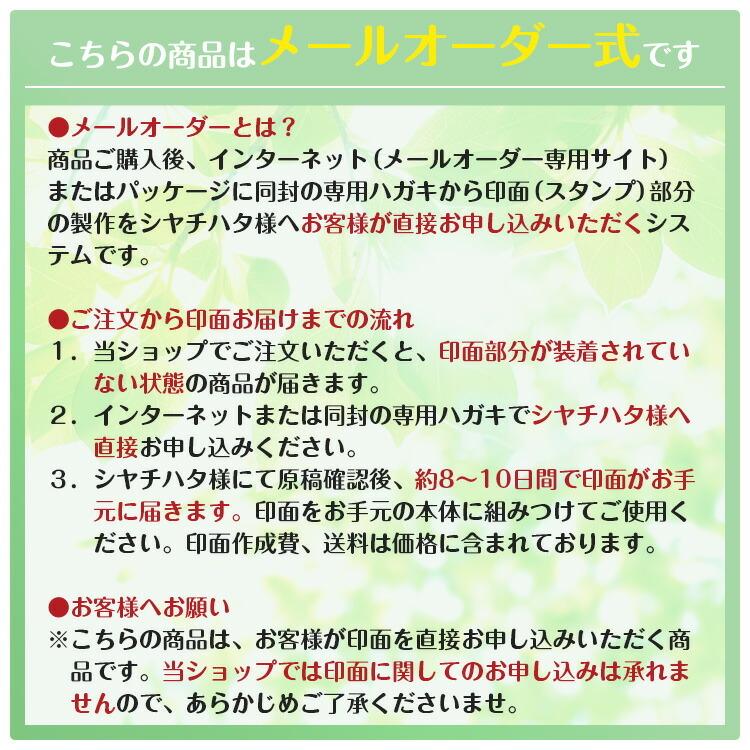 シャチハタ お名前スタンプ もちものスタンプ メールオーダー式 ミッキー プーさん Pem Dm1 Mo Pem Dp1 Mo 印鑑 ハンコ スタンプ キャラクター ディズニー Z 生活雑貨 通販 ランデルストア 通販 Yahoo ショッピング