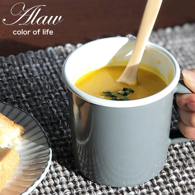 マグカップ おしゃれ The Mug コップ スープカップ 琺瑯製 ホーロー製 キッチン 食器 オシャレ お洒落 プレゼント ギフト The Alaw アロー Cbj Z 生活雑貨 通販 ランデルストア 通販 Yahoo ショッピング