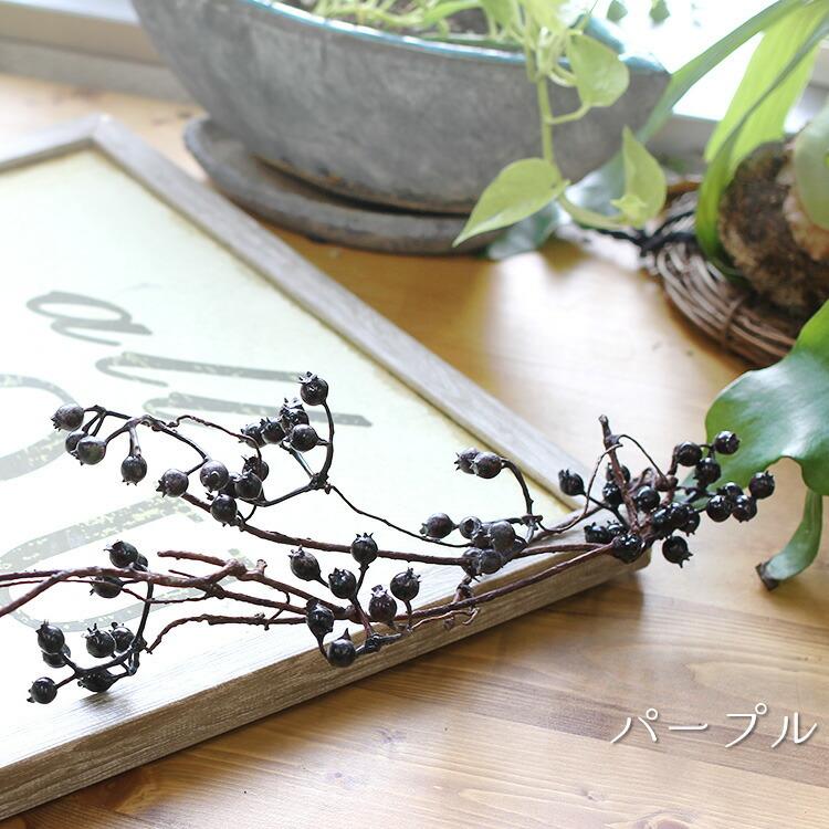 フェイクグリーン ねじねじベリーガーランド パープル グリーン 壁飾り 観葉植物 ウォールデコレーション 緑 壁掛け インテリア いなざうるす屋 Z 生活雑貨 通販 ランデルストア 通販 Yahoo ショッピング