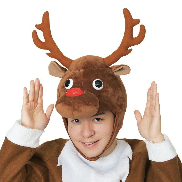 クリスマス コスプレ トナカイ Xm コミカルトナカイかぶりもの 衣装 仮装 パーティー イベント コスチューム 出し物 歓迎会 送迎会 かぶりもの 被り物 Z 生活雑貨 通販 ランデルストア 通販 Yahoo ショッピング