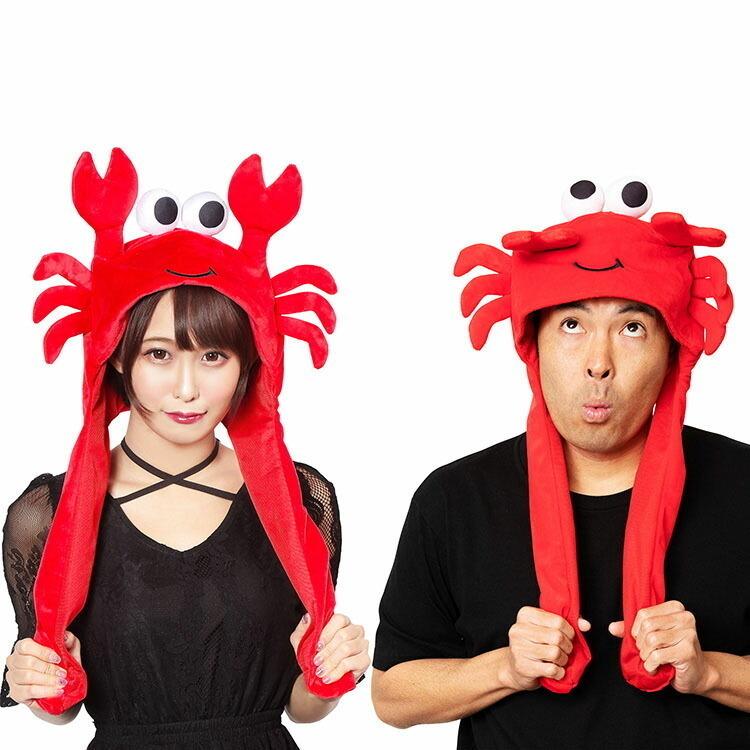 宴会 コスプレ パタパタハット カニ パーティー ハロウィン ハロウィン 正月 年末 コスチューム 衣装 仮装 忘年会 店舗 宴会 イベント 販促 キャンペーン Z 生活雑貨 通販 ランデルストア 通販 Yahoo ショッピング
