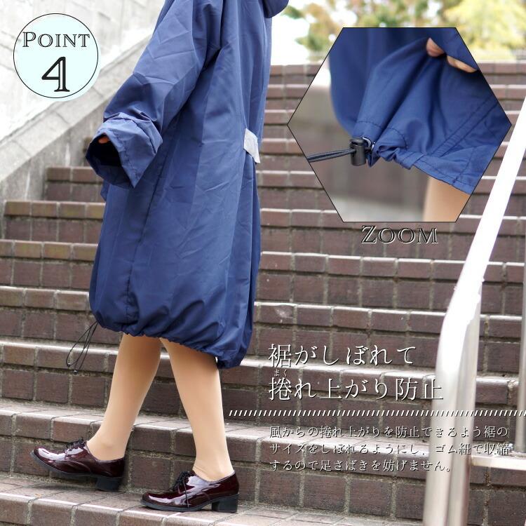 レインコート 自転車 おしゃれ 自転車レインウェア Aquas Label ネイビー ベージュ レディース 女性用 はっ水 撥水 防水 通気性 軽量 雨 梅雨 オシャレ Z 生活雑貨 通販 ランデルストア 通販 Yahoo ショッピング
