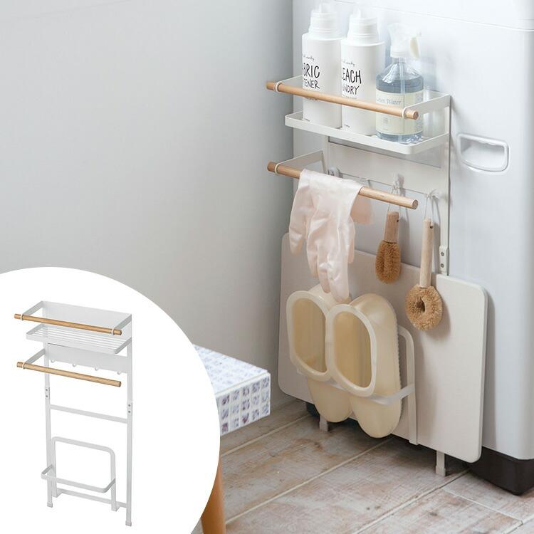 インテリア 洗濯機横マグネット収納ラック トスカ インテリア用品 おしゃれ オシャレ お洒落 敬老の日 新生活 プレゼント ギフト Z 生活雑貨 通販 ランデルストア 通販 Yahoo ショッピング