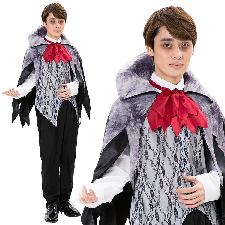 ハロウィン コスプレ ドラキュラ ゴシックドラキュラ伯爵 男性用 メンズ コスチューム コスプレ 衣装 忘年会 ハロウィーン パーティー Z 生活雑貨 通販 ランデルストア 通販 Yahoo ショッピング