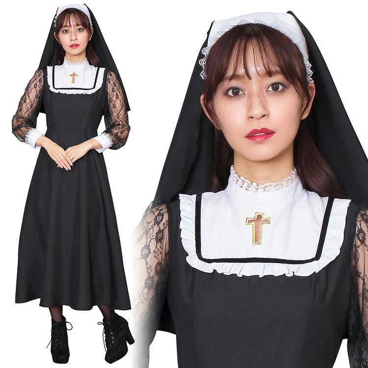 ハロウィン コスプレ シスター レディース ノーブルロングシスター コスチューム コスプレ 衣装 忘年会 ハロウィーン パーティー 二次会 余興 ハロウィーン Z 生活雑貨 通販 ランデルストア 通販 Yahoo ショッピング