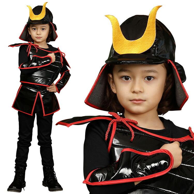 ハロウィン 衣装 子供 男の子 コスプレ 甲冑ファイター キッズ 黒 100cm 1cm 140cm ハロウィーン パーティー コスチューム 子供用 子ども 子ども用 キッズ Z 生活雑貨 通販 ランデルストア 通販 Yahoo ショッピング