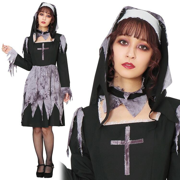 ハロウィン コスプレ シスター レディース ゴシック シスター コスチューム コスプレ 衣装 忘年会 ハロウィーン パーティー 二次会 余興 ハロウィーン Z 生活雑貨 通販 ランデルストア 通販 Yahoo ショッピング