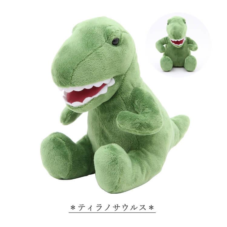 恐竜 ぬいぐるみ 可愛い ぬいぐるみ 恐竜 ティラノサウルス トリケラトプス ブラキオサウルス かわいい 恐竜 ぬいぐるみ 恐竜グッズ Z 生活雑貨 通販 ランデルストア 通販 Yahoo ショッピング