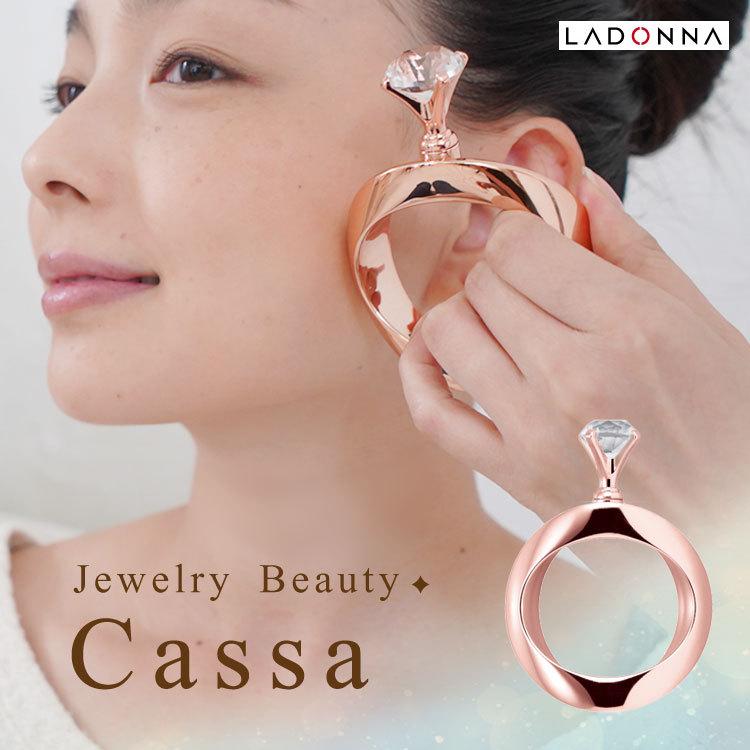 ラドンナ ジュエリー ビューティカッサ カッサ ピンクゴールド Rx32 Ca 美容 フェイスケア オシャレ フェイスライン デコルテ 首 リンパ 指輪型 ダイヤ付き Z 生活雑貨 通販 ランデルストア 通販 Yahoo ショッピング