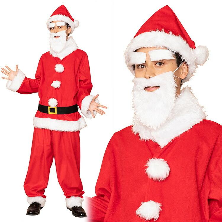 クリスマス コスプレ サンタ ベーシックサンタさん 男性用 メンズ インスタ映え 衣装 パーティー イベント コスチューム 出し物 歓迎会 Z 生活雑貨 通販 ランデルストア 通販 Yahoo ショッピング