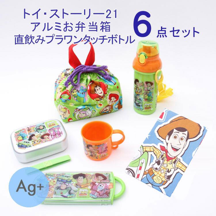 弁当箱 トイストーリー 6点セット トイ ストーリー21 アルミお弁当箱 直飲みプラワンタッチボトル 6点セット Alb5nv Psb5sanag Tacc2ag Ke5aag Kb7 Kb4 Z325 生活雑貨 通販 ランデルストア 通販 Yahoo ショッピング