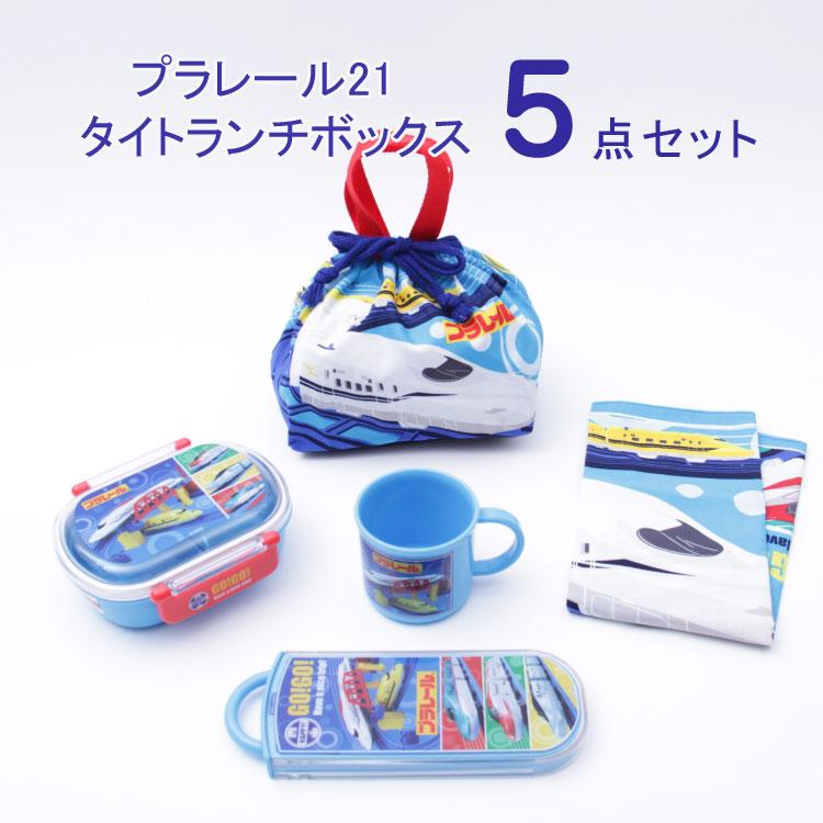 弁当箱 プラレール 5点セット プラレール21 タイトランチボックス 5点セット Tacc2ag Ke4aag Qaf2baag Kb7 Kb4 お弁当グッズ お弁当箱セット タカラトミー Z 生活雑貨 通販 ランデルストア 通販 Yahoo ショッピング