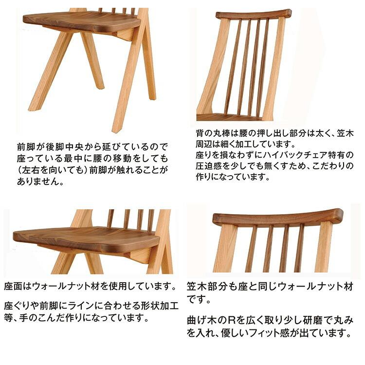 椅子 木製 飛騨の香り マークチェア 全5色 メーカー直送品 飛彈 チェア ...
