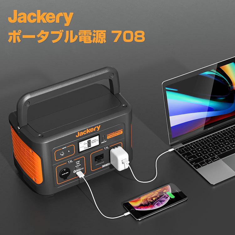 最上の品質な 調理器具 充電 機器 ゲーム機 最大電力500w mah 708wh 家庭用 蓄電池 708 ポータブル電源 Jackery 708whの大容量 いつでも電源供給できる 掃除機 電源 キャンプ 旅行 車 電気製品 扇風機 発電機 Globalreach Bt