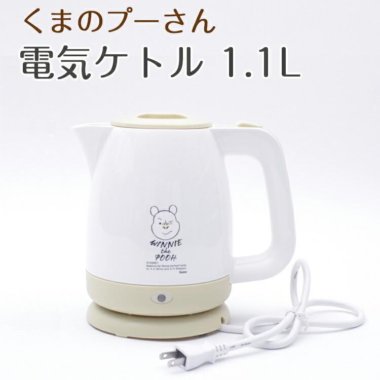 電気ケトル くまのプーさん 1 1l ケトル プーさん くまのプーさん Ekt1 かわいい キャラクター 人気 一人暮らし 新生活 軽い ディズニー スケーター Z 生活雑貨 通販 ランデルストア 通販 Yahoo ショッピング