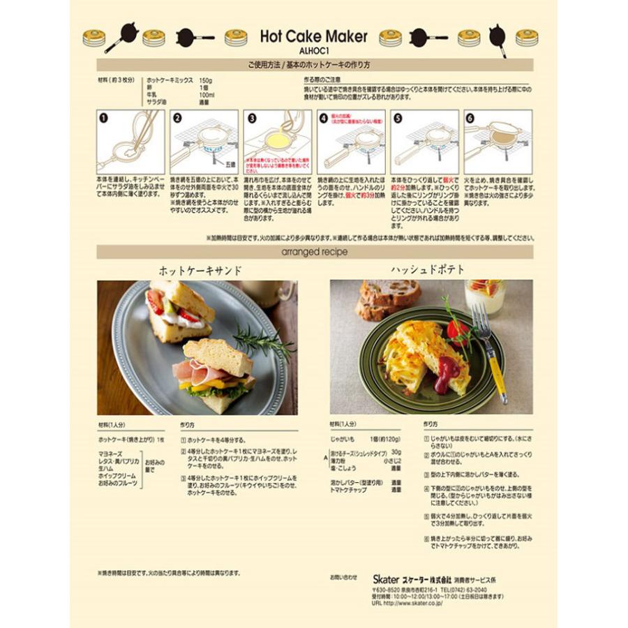 パンケーキメーカー 自作 くまのプーさん アルミ ホットケーキ メーカー Alhoc1 キャラクター 焼き印 アルミ製 軽量 両面 焼き印加工 直火仕様 家庭 Z 生活雑貨 通販 ランデルストア 通販 Yahoo ショッピング