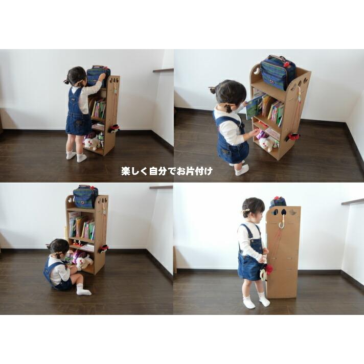 お片付けラック キッズ 子供 段ボール ダンボール家具 おもちゃ ダンボール 家具 収納 子供部屋 人形 お勉強 本 お祝い おしゃれ 子供用家具 段ボール家具 Z 生活雑貨 通販 ランデルストア 通販 Yahoo ショッピング