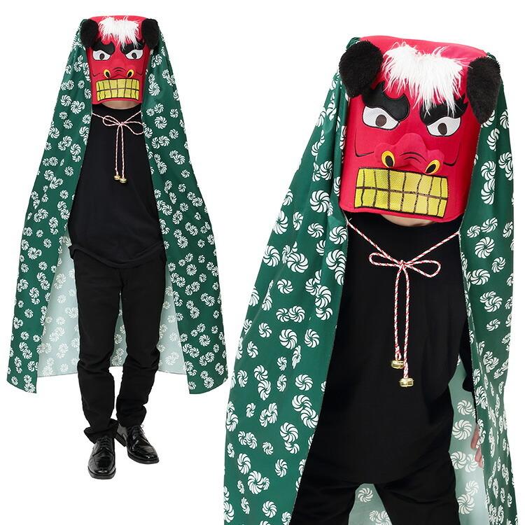 宴会 コスプレ 獅子舞マント 正月 ししまい 衣装 ハロウィン 忘年会 新年会 コスチューム 結婚式 二次会 余興 出し物 歓迎会 送迎会 Z 生活雑貨 通販 ランデルストア 通販 Yahoo ショッピング