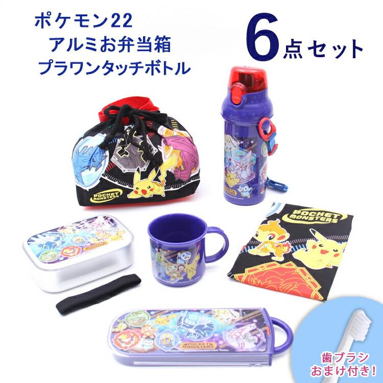 むさぼり食う ウッズ 複合 ポケモン お 弁当 箱 アルミ 関連付ける 儀式 ハント