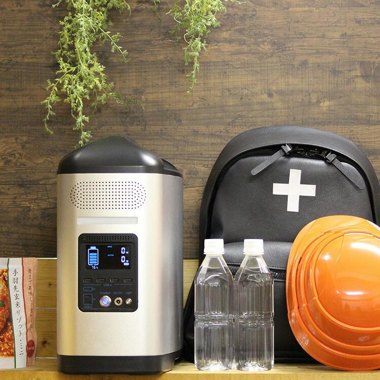 おすすめ ポータブル蓄電池セット Linocスタンド式led投光器 Linoc 発電機 家庭用 Dc Usb出力 1500w Ac 高出力 家庭用 蓄電池 大容量mah 1670wh 大容量 ポータブル電源 ポータブル蓄電池 スタンド式led投光器 防災 防犯 セーフティ Techskills Ie