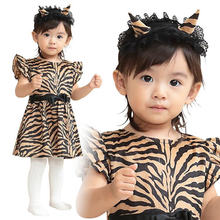 節分 コスプレ ベビー ワンピース鬼 ベビー ベージュ 鬼 赤ちゃん 子供 子ども コスチューム コスプレ 豆まき 衣装 幼稚園 保育園 学校 イベント Z 生活雑貨 通販 ランデルストア 通販 Yahoo ショッピング