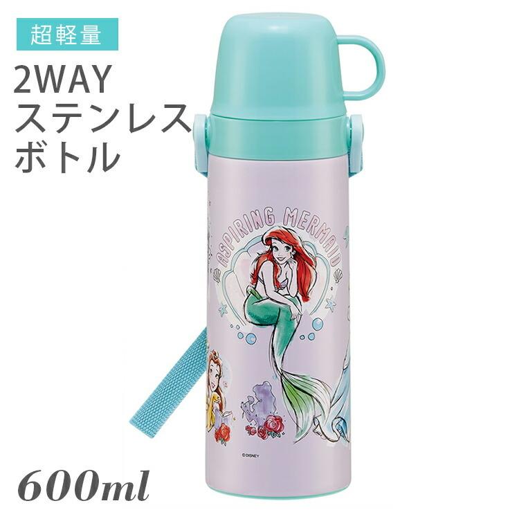 水筒 ディズニープリンセス ステンレス 軽量2wayステンレスボトル 600ml プリンセス ドリーム Stgc6 キャラクター ディズニー ステンレスボトル 子ども Z 生活雑貨 通販 ランデルストア 通販 Yahoo ショッピング