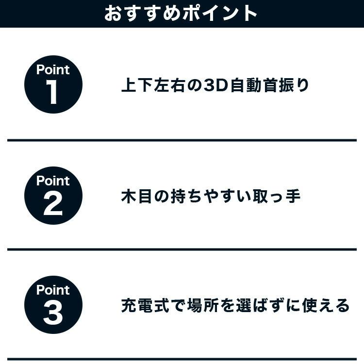 品質は非常に良い サーキュレーター コードレス 充電式3dサーキュレーター Timber ティンバー ホワイト ネイビーブラック Qs2 扇風機 首振り 取っ手付き 梅雨 部屋干し 扇風機 サーキュレーター カラー ネイビーブラック Www Chemplex Co Zw