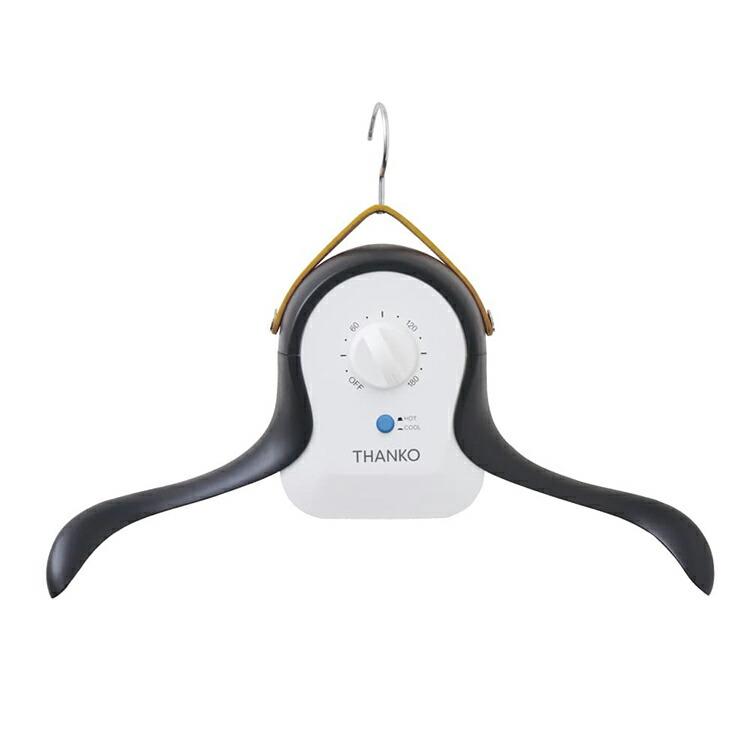 アイロンいら〜ず3 サンコー シワを伸ばす乾燥機 アイロンいらーず3 Yシャツ シワ伸ばし 乾燥機 衣類乾燥機 TKIRO21W しわ伸ばし アイロンがけ ワイシャツ z38588生活