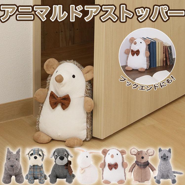 ドアストッパーぬいぐるみウサギ