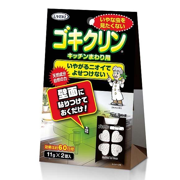 ゴキブリ 退治 ゴキクリン キッチンまわり用 11ｇ 2個入 害虫 駆除 対策 置くだけ 簡単 Z7625 生活雑貨 通販 ランデルストア 通販 Yahoo ショッピング